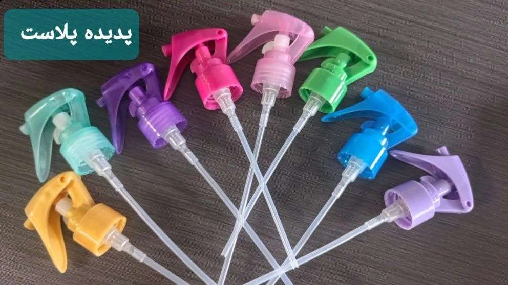 نی پمپ‌های اسپری مینی تریگر