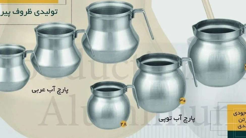 بازرگانی نجار