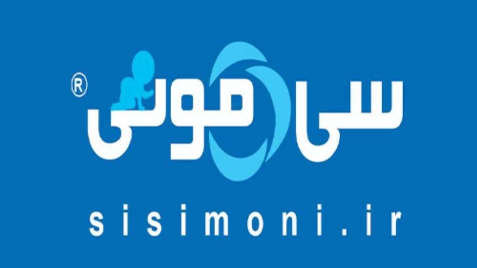 سی سی مونی ینی سیسمونی