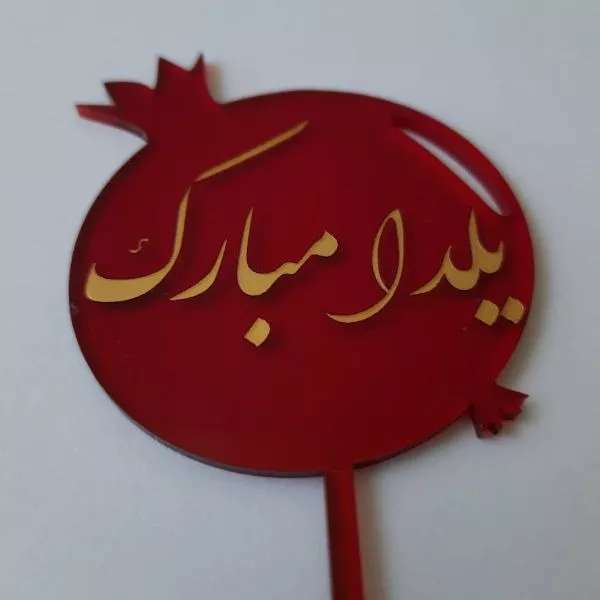 1699773907120.webp