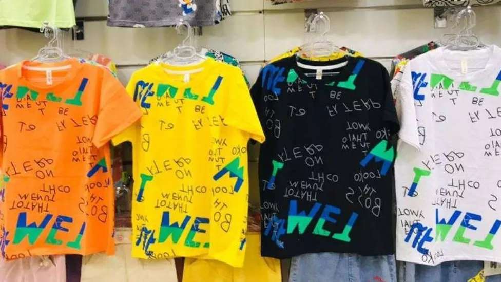 فروشگاه کیان در لنگرود