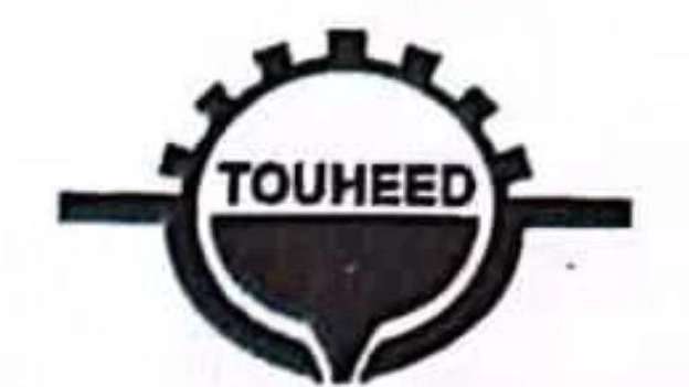 دایکست شرکت توحید قم