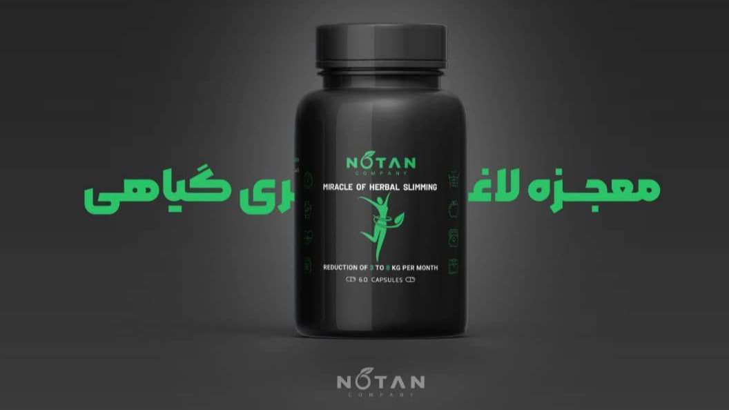 محصولات آرایشی معجزه