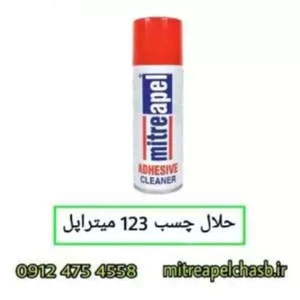 1700891938130.webp