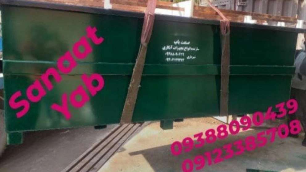 تجهیزات آبکاری صنعت یاب