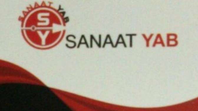 تجهیزات آبکاری صنعت یاب