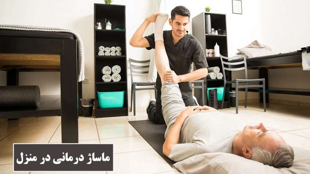 خدمات ماساژ ریلکسیشن روحبخش