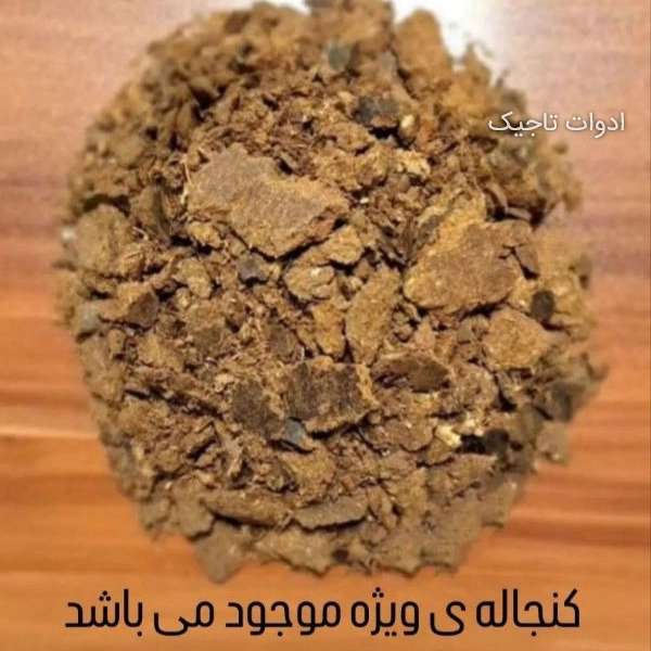 1703669822290.webp