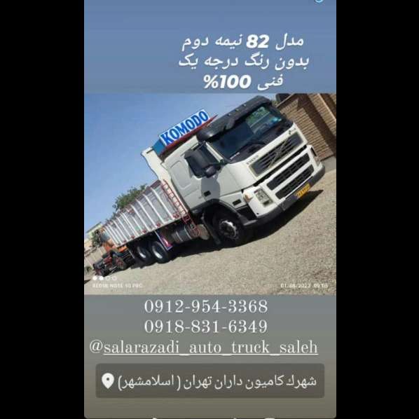 1704797492023.webp