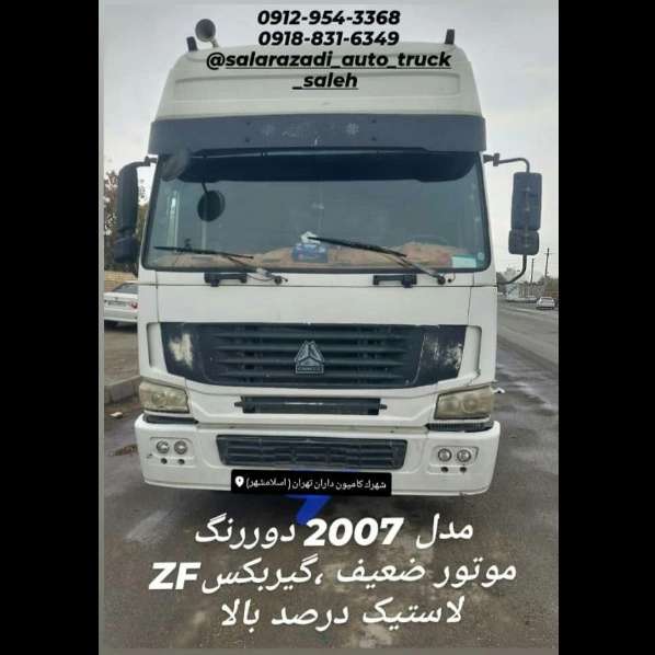 1704797889948.webp