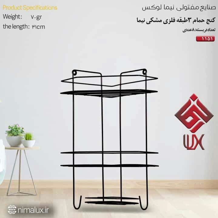 1704866070018.webp