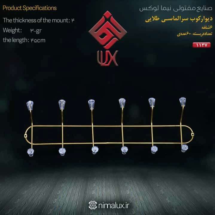 1704866137762.webp