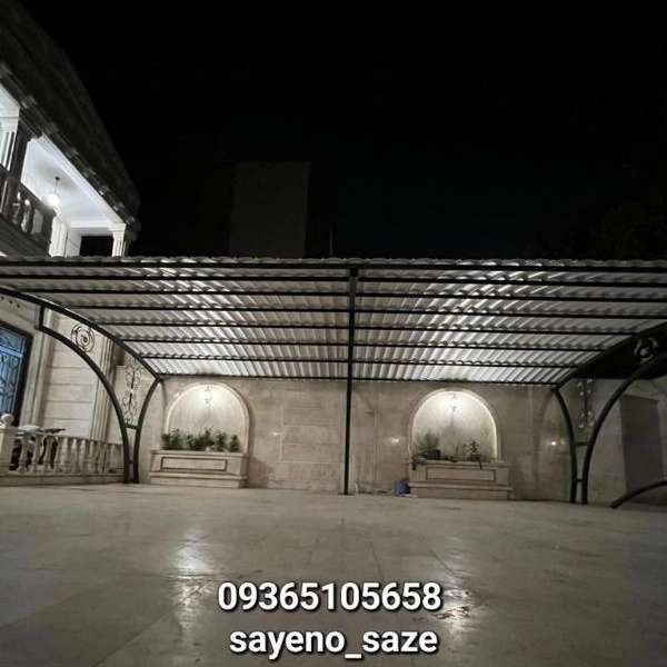 1704877053717.webp
