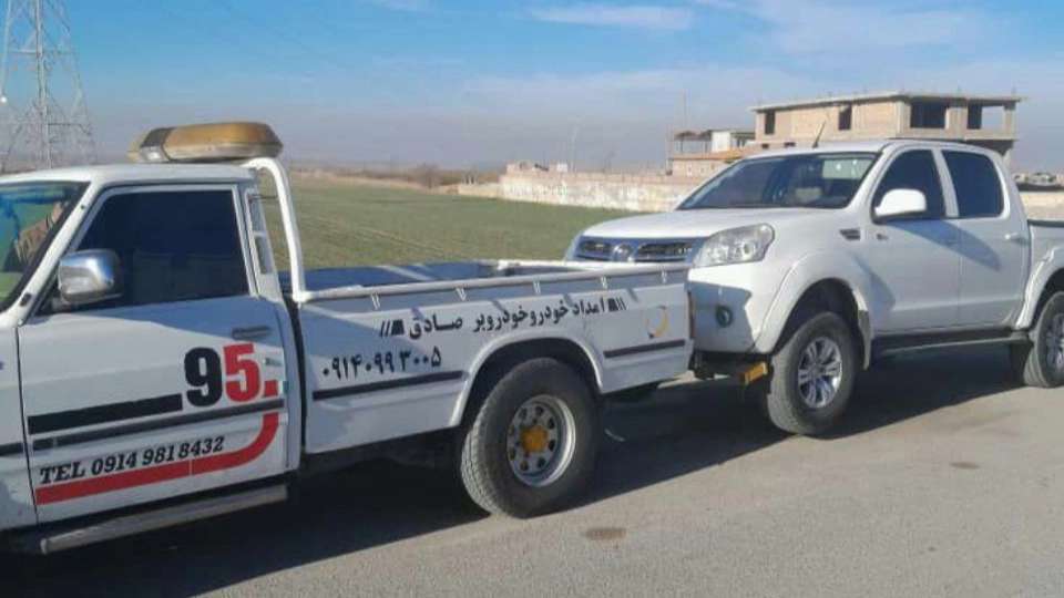 امدادخودرو صادق