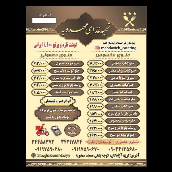 1705421325626.webp