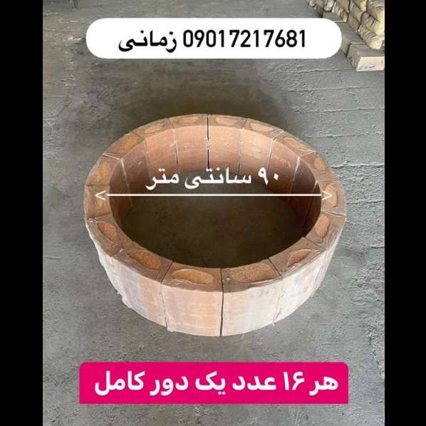 1705917724771.webp
