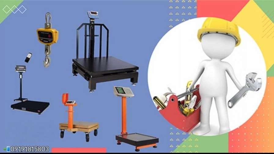 ترازو باسکول ترازسنجش