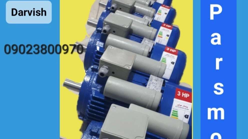 چدن 1400 3 اسب