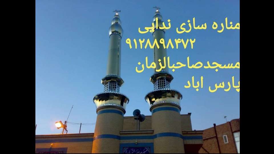 تولید دستگاه‌های آسیاب ندایی