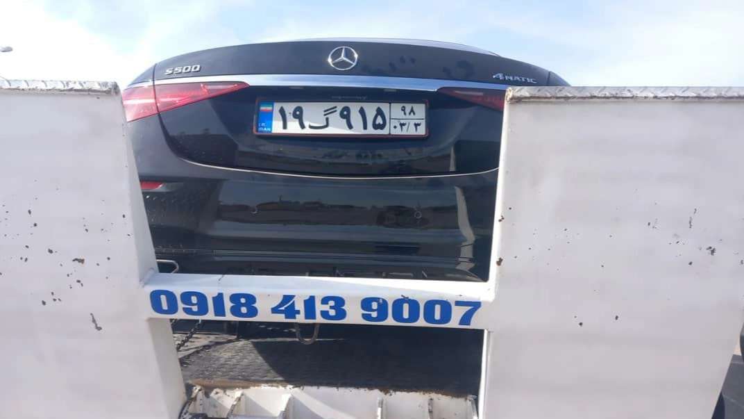 امداد خودرو و خودرو بر غرب