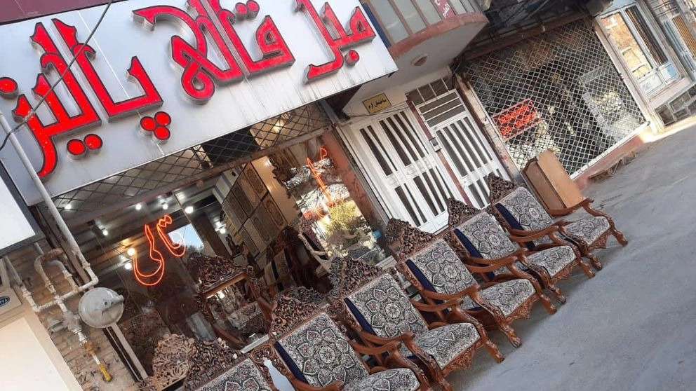 مبل قالی پالیز