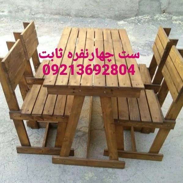 1707036096280.webp
