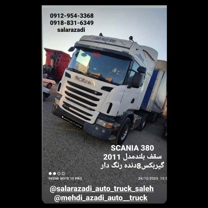 1707285941210.webp