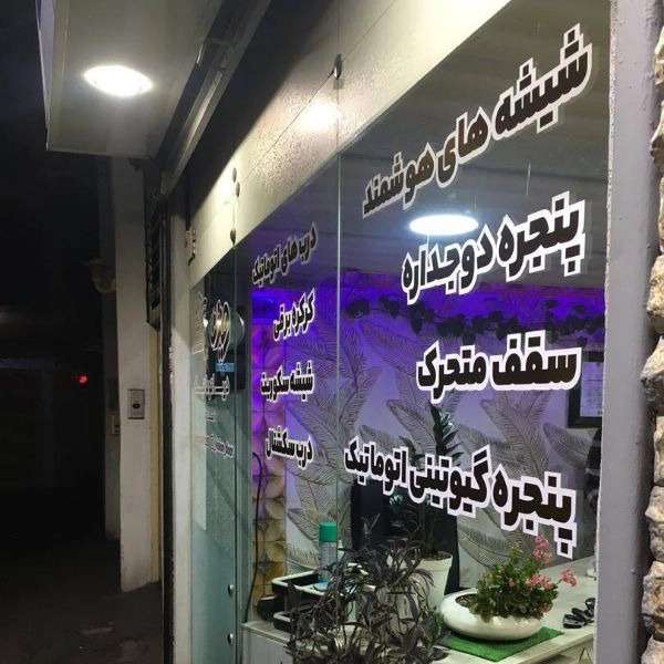 1707893103933.webp