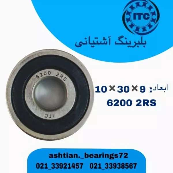 1708249082098.webp