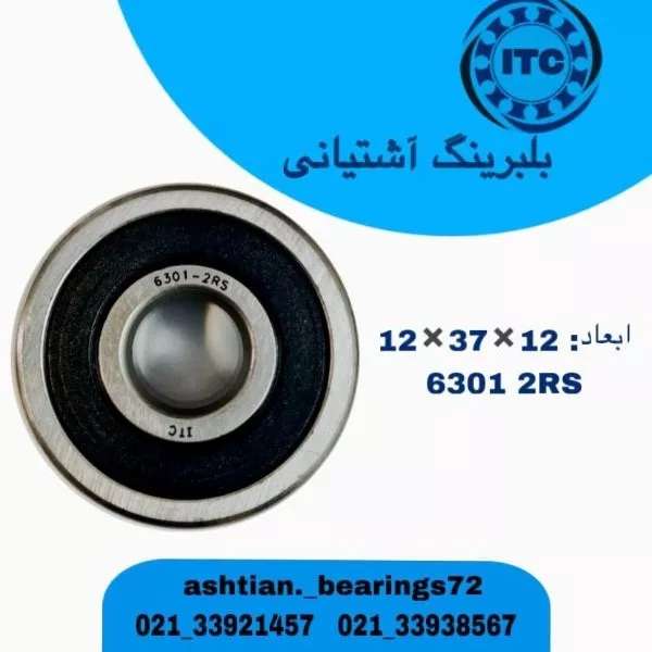 1708249097243.webp