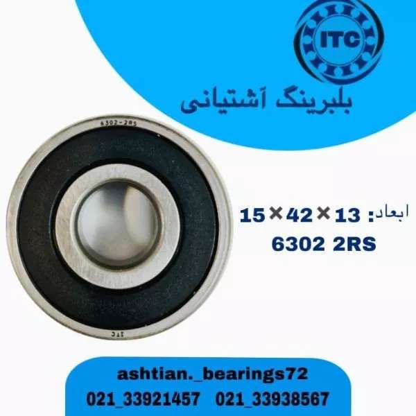 1708249113962.webp