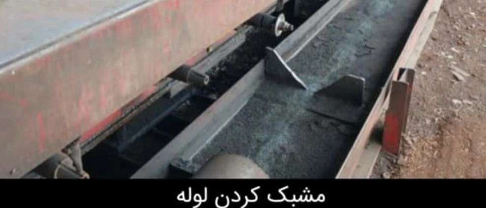 شهر فلز آریایی در تهران