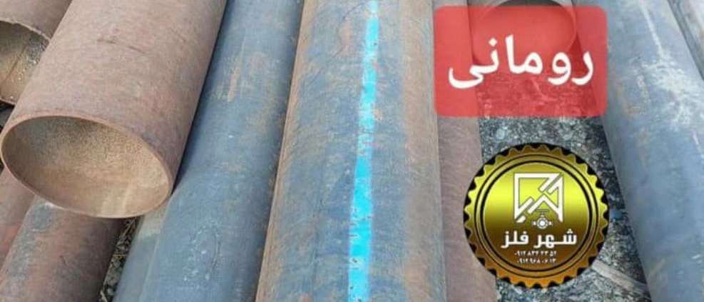 شهر فلز آریایی در تهران