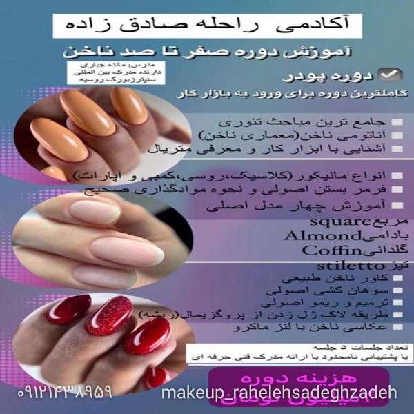 1709726185087.webp