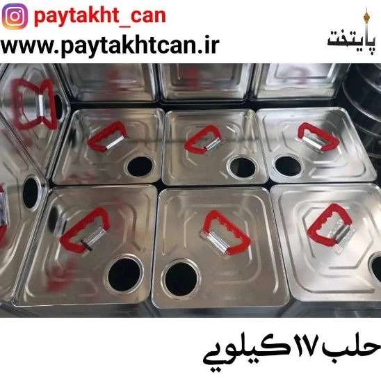 1710311856012.webp