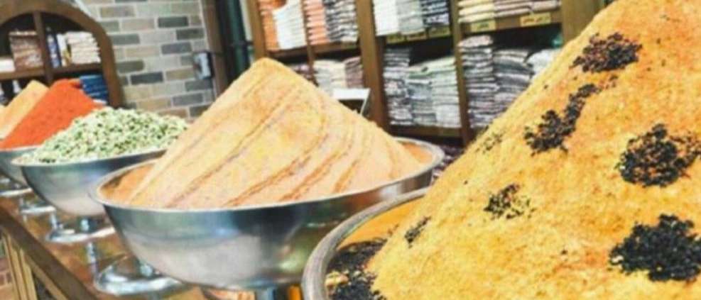 ادویه سرای سپاهان