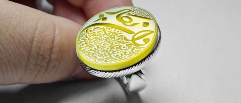 انگشتر وان یکاد