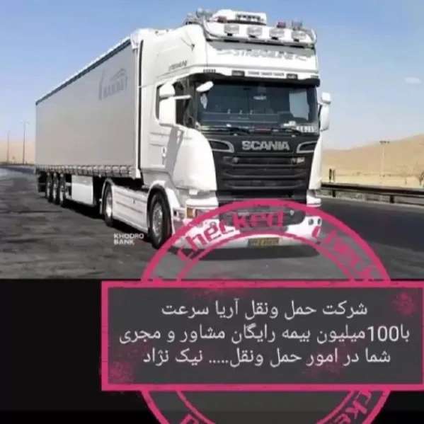 1711610883677.webp