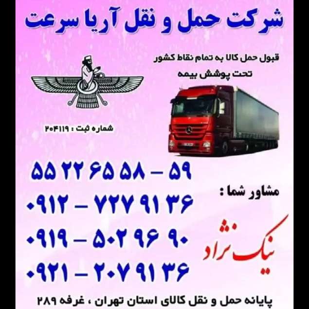 1711610998108.webp