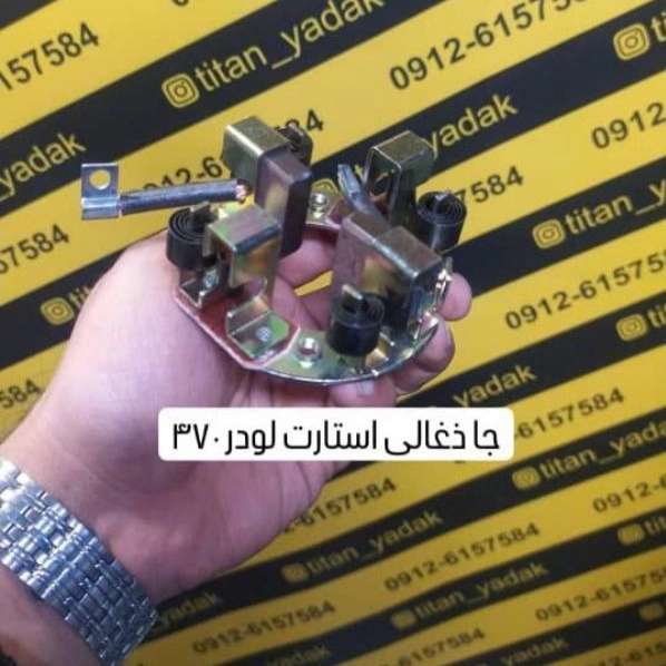 1712142470048.webp