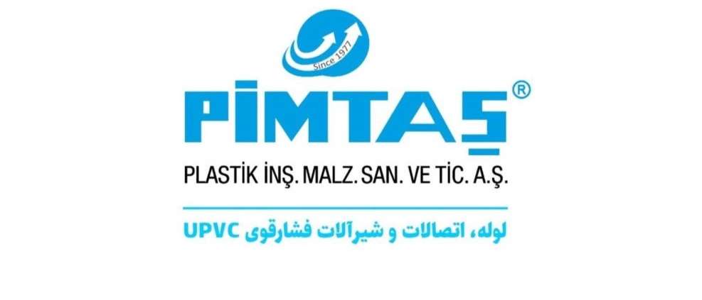 لوله و اتصالات میراب نوین