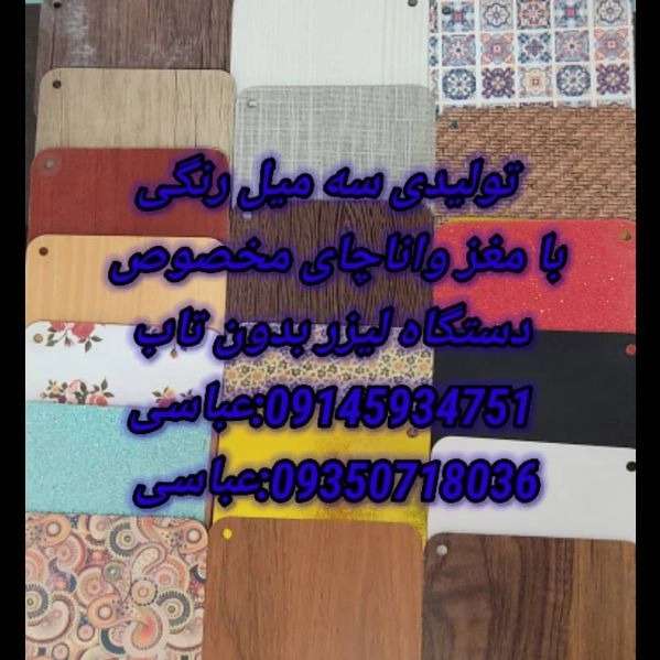 1713424105540.webp