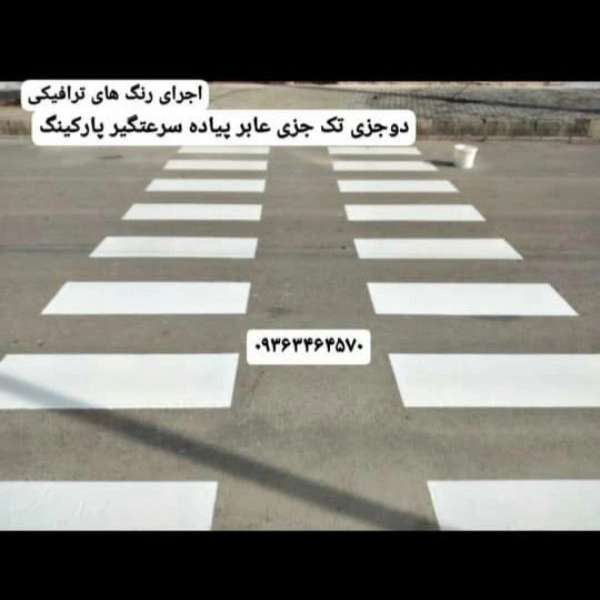 1713779982112.webp