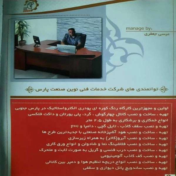 1715239744499.webp