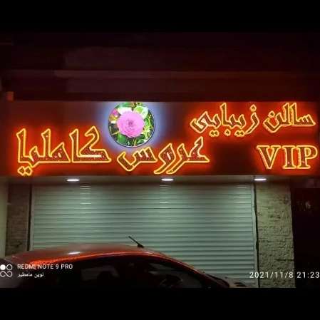 1715597954159.webp