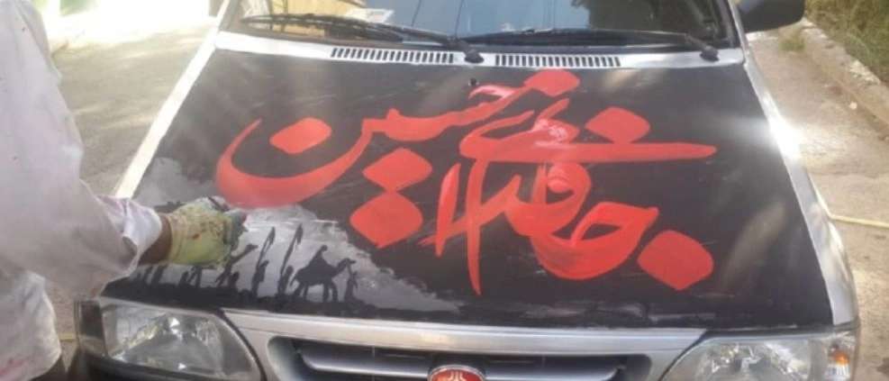 مشاهده نمونه کارها