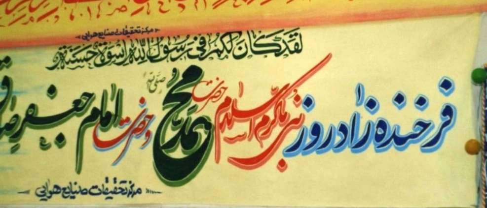 مشاهده نمونه کارها