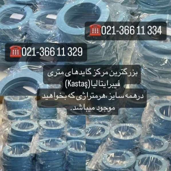 1716623266560.webp