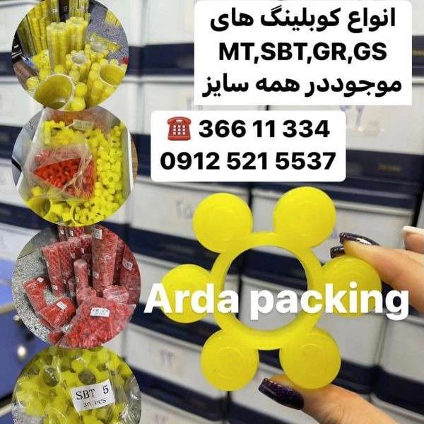 1716623275115.webp