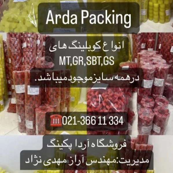 1716623305555.webp